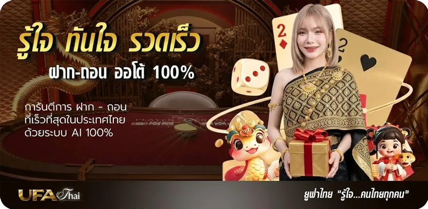 แบนเนอร์ ยืมเงินไลน์ bk ยังไงให้ผ่าน ใหม่ — โปรโมชั่นสมาชิกใหม่