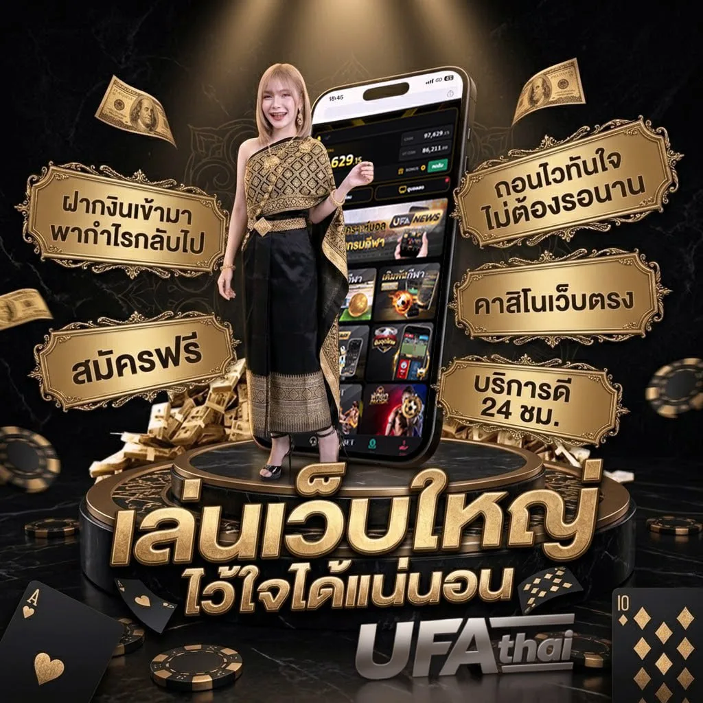 ยืมเงินไลน์ bk ยังไงให้ผ่าน Brand Banner — เว็บตรง UFABET